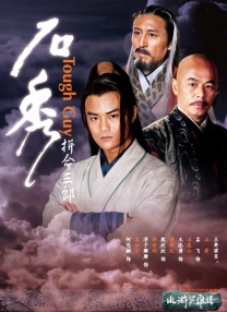 69色吊丝