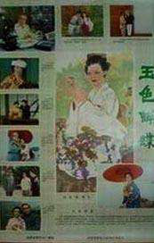 亚洲精品电影久久久影院