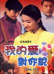 失去纯洁