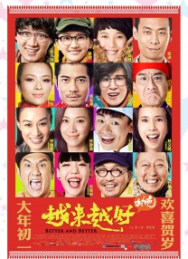 送你一朵小红花在线观看