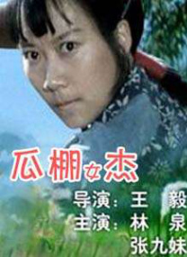 精品久久伊人