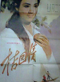 老师你的兔子好软水好作文免费阅读