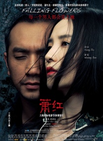 善良的妈妈：贪图父亲的女人