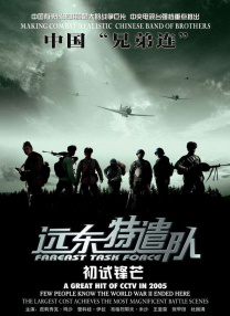 人行道上的司机：年糕2020