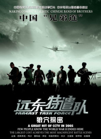 日本一道一区二区免费看