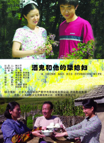 寂寞的温泉女主人