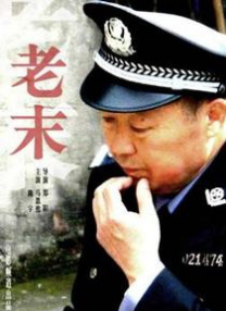 草草爽