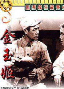97伊人久久