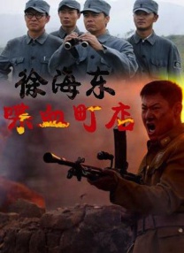 sp惩戒