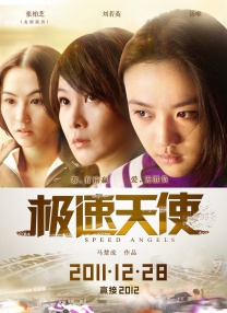 女人与拘做受免费视频