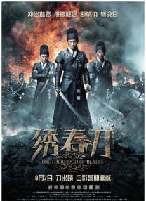 老扒夜夜春宵第五部分