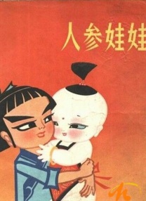 青青草视频在线免费观看