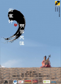 激情午夜婷婷