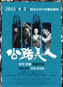 欧美激情va永久在线播放