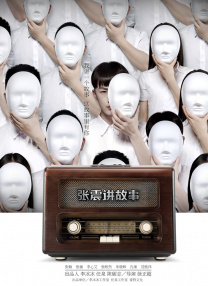 精品国产日韩亚洲一区91
