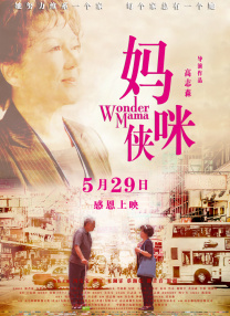 五月婷婷六月激情