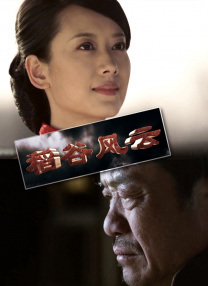 国产欧美日韩综合一区二区三区