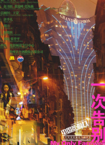 一级毛片一级毛片一级毛片
