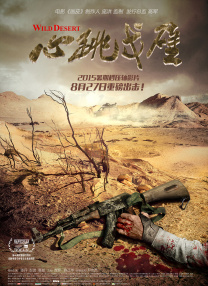 国产福利在线小视频