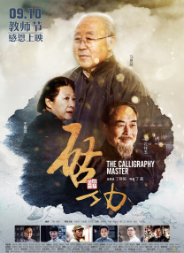 国产一级鲁丝片