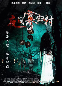 精品免费国产一区二区女