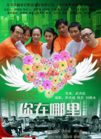 小心谨慎的男人