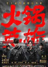 国产一区二区免费在线播放
