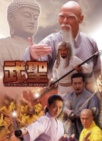 被朋友吃掉