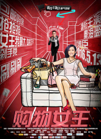 亚洲狼人综合干