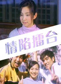 本田岬在线资源