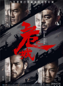 黑黑的肥岳