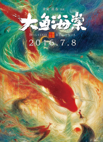 国产91欧美