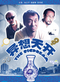 国产视频二区在线观看