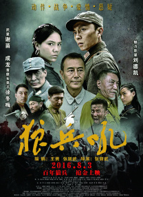 笔画的恍惚境