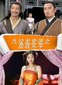 精品亚洲成a人在线播放