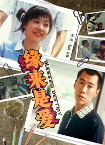 妈妈的爱人