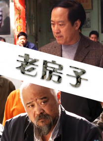 国产精品2020