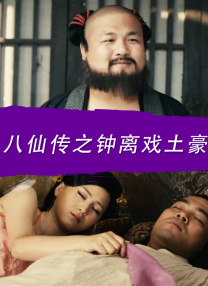 日本大尺度做爰呻吟