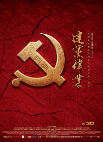 美痴女～美人上司北岛玲