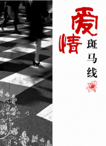 久久香蕉网