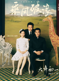 国产对白精品刺激一区二区