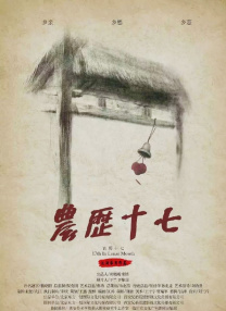 相遇影视日本动漫在线观看