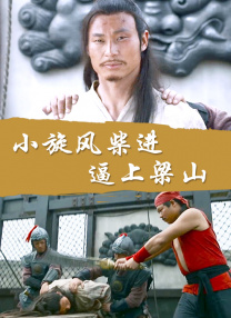 酒吧探戈