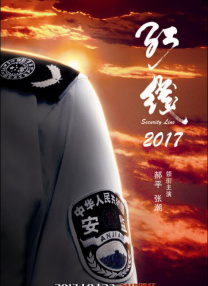 2020国产精品极品色在线观看