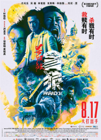 免费亚洲激情