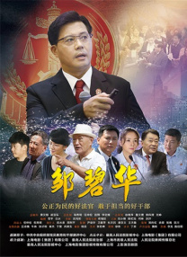 久久综合香蕉