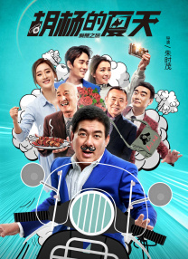 合伙人