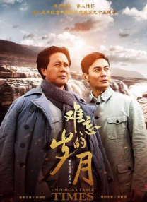 两个人一上一下剧烈运动