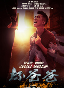 娇妻与老头的性系列小说