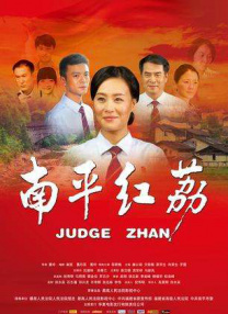 国产第一页视频